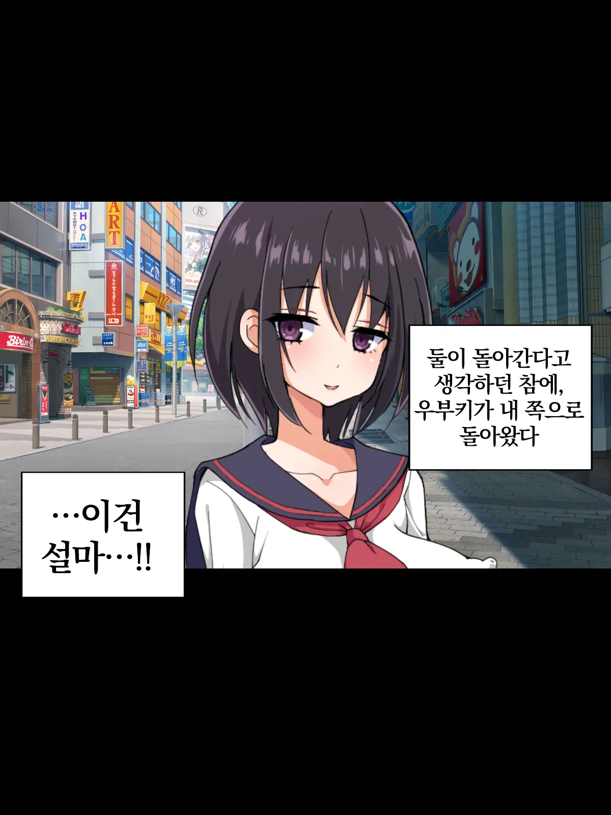 Namaiki Kyonyuu Bishoujo Cosplayer O Muriyari Ikasetsuzuketara Hoshigari Inran Onna Ni Natta Hanashi | 건방진 거유 미소녀 코스플레이어를 메챠쿠챠 잔~뜩 가게 해서 발정난 음란녀로 만드는 이야기